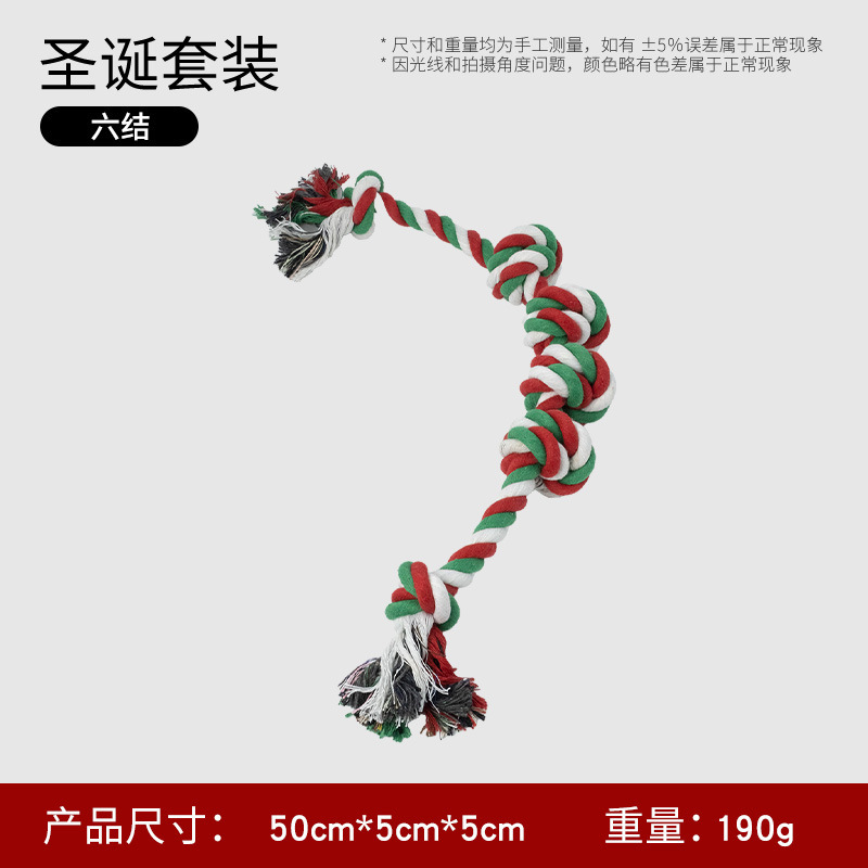 源头厂家宠物用品手工编织棉绳现货批发手拉玉米磨牙棒互动狗玩具|undefined