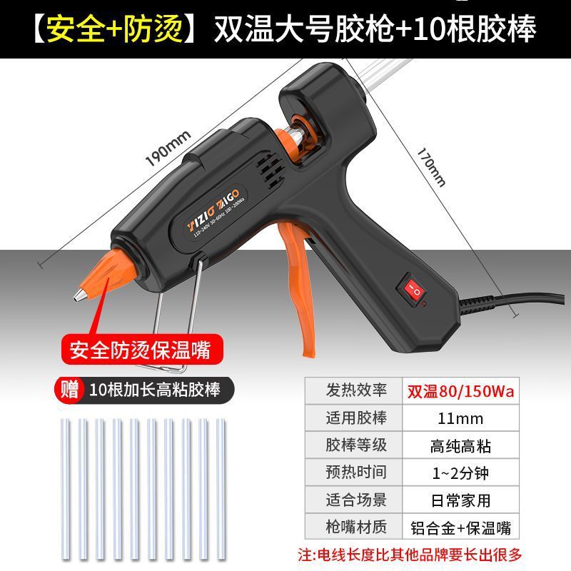 [고귀한 신사 + 품질 판매] 미드나잇 블랙 1519-[화상 방지] 이중 온도 대형 글루건 + 글루 스틱 10개