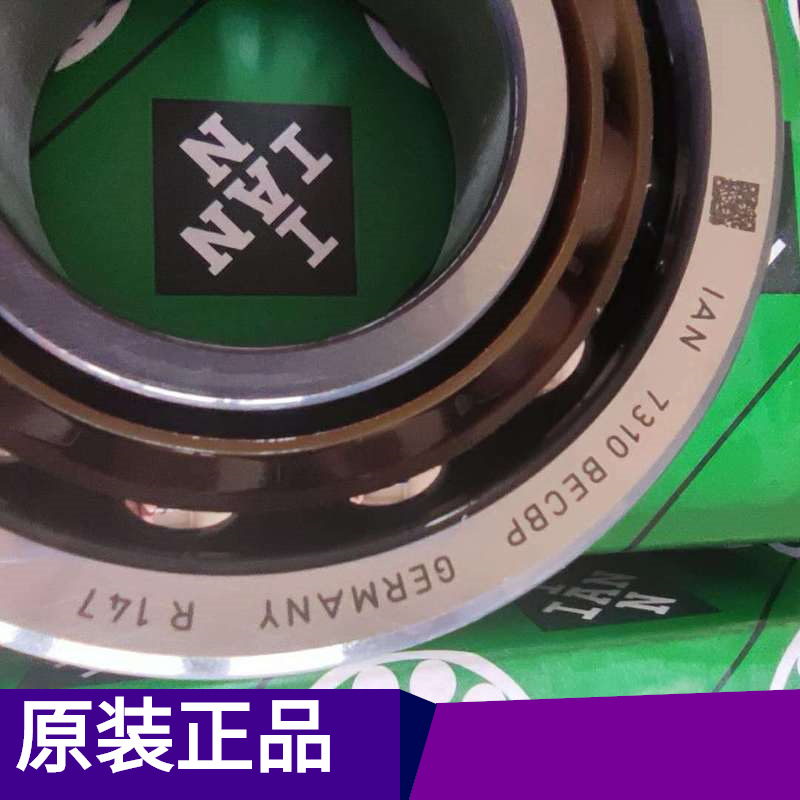 INA F-845409 德国轴承 变速箱差速器轴承 F-846067 B43-4UR