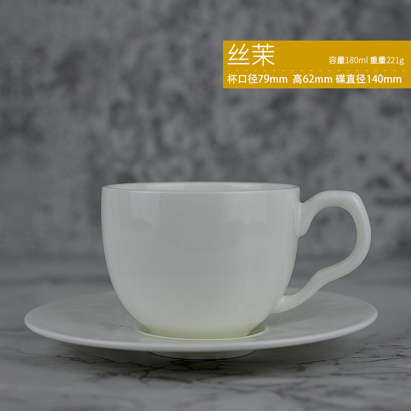 Conjunto de tazas de café de porcelana nórdica transfronteriza simple blanco puro taza de regalo de té de la tarde se puede imprimir LOGO »