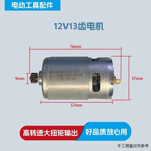 12V550늙C�������늙C�R�_12V�����~���R�_늙C��늙C
