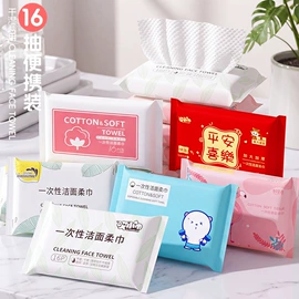 湿巾纸;湿厕纸;柔巾卷