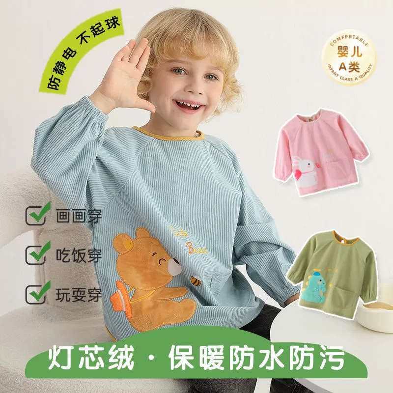 Детский осенний и зимний плащ вельветовый детский нагрудник Одежда для мальчиков Водонепроницаемый пальто детский фартук пальто