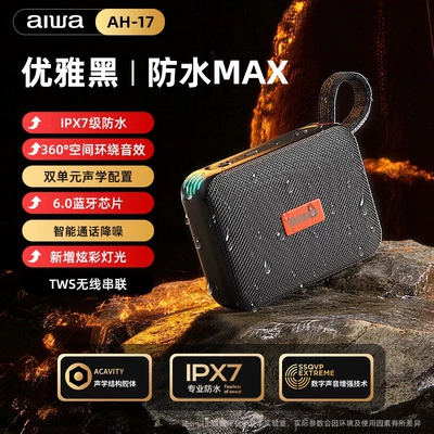 Car speaker/subwoofer, Outdoor Bluetooth Speaker Mini - store-managers-recommendation-elegant-black-waterproof-max-version-panoramic-surround-sound-rgb-colorful-lighting-effects-stable-bluetooth-60