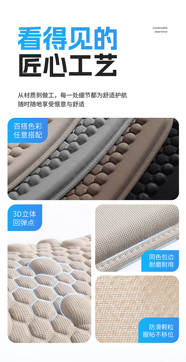 Cross-Border Hot-Selling Gel Car Seat Cushion, Summer Seat Cushion, Lumbar Support, Office Seat Cushion, Car Cooling Cushion, Factory Direct Sales