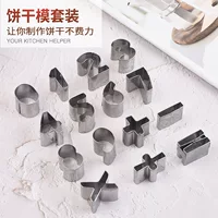 Дети DIY нержавеющая сталь цифровая форма для печенья торт выпечки флип сахар дома выпечки инструменты Фрукты Вырезать модель
