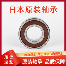 NSK6304DDUS mðbCе ƷO Ⱦ 