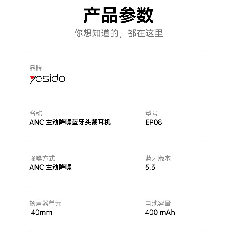 Yesido電気競争無線ゲームのヘッドセットANCが積極的に長く持続するbluetoothヘッドセットのクロスボーダー代発|undefined