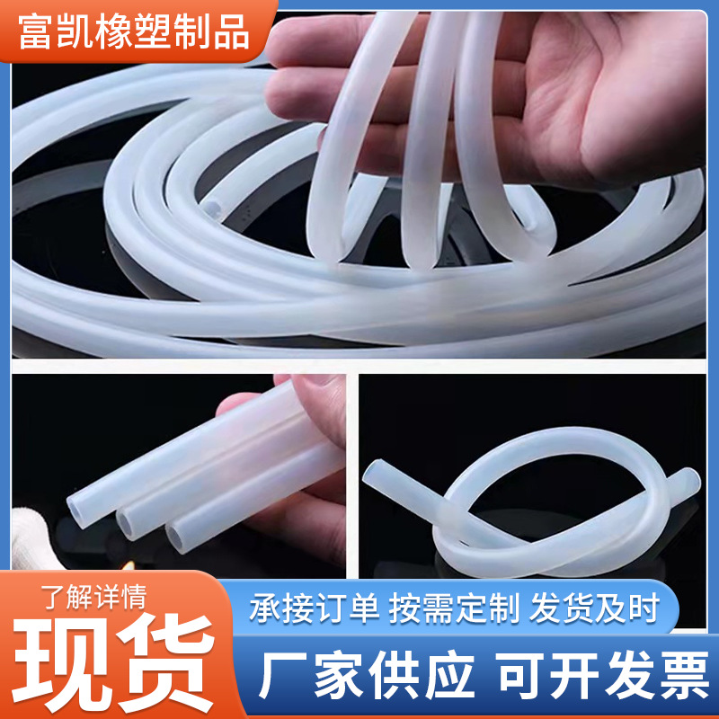 内径外径高透明硅胶圆管导流软管抗撕裂硅胶管厂家供应大量现货