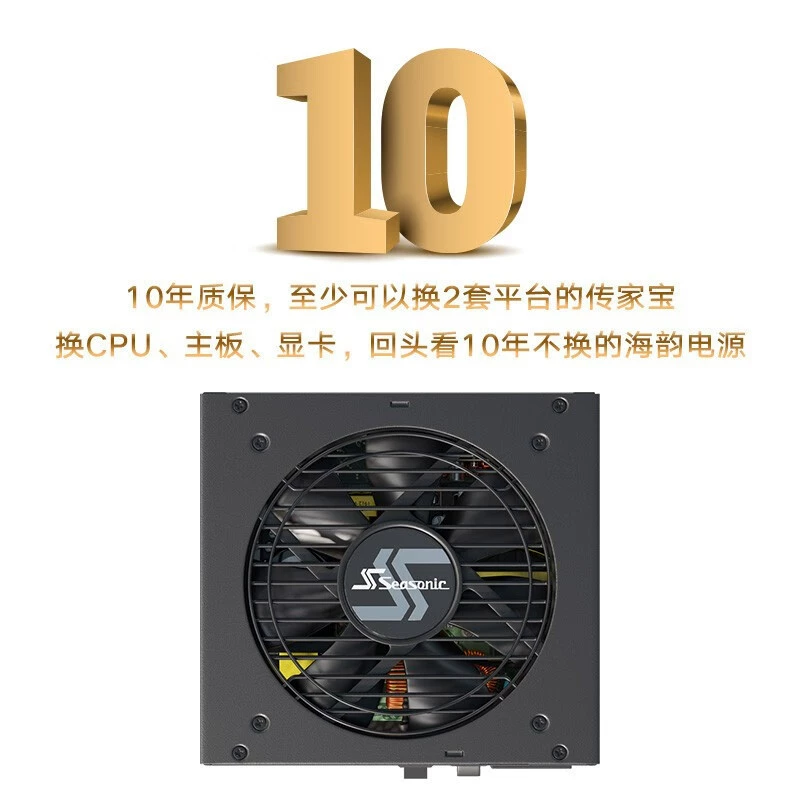 Компьютерный блок питания Haiyun SEASONIC FOCUS GX650 GX750 GX850 GX1000
