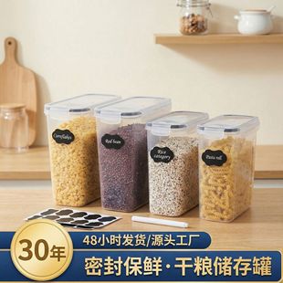 �N�������ʳƷ�ܷⱣ�r������Ͱ������s�Z͸��PP2.5L��ʳ�ռ{��