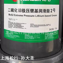 2号二硫化钼极压锂基润滑脂2#二硫化钼极压脂