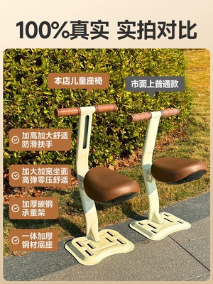 and motorcycles; baby seat, Motorcycle child seat
