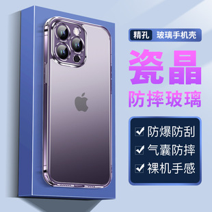 ]�m���O��17promax�֙C���ʯĥɰ�ɾ�����phone16pro���o��15plu