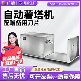 其他食品加工;肉品加工设备;食品烘焙设备