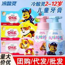 ���ჺͯ�����`60gؐ����������������ζ2-12�q�����������l