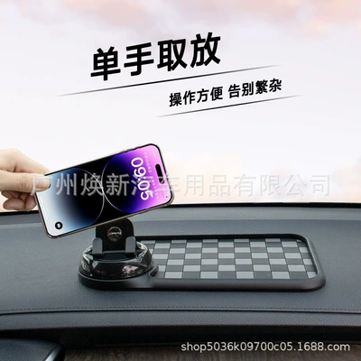 Multi-Functional Car Storage Mat — Anti-slip mat