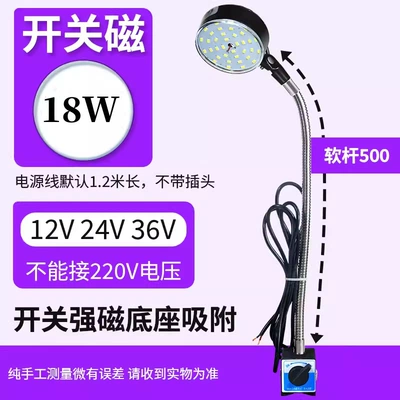 Tool Work Light Strong Magnetic: İşçi projektorları - 18w-switch-magnetic-base-24v-rod-500-long
