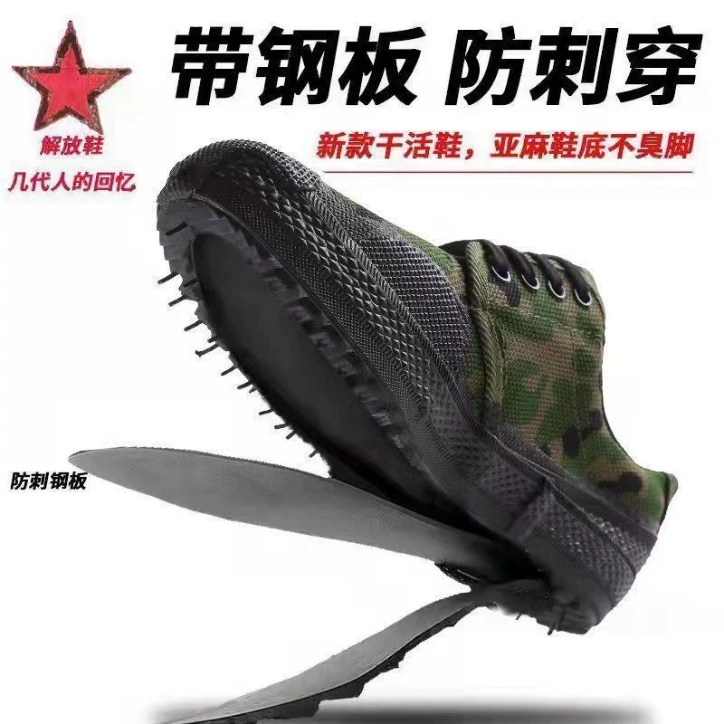 Рабочие ботинки из стали и кевлара с защитой от проколов, камуфляжные, для мужчин и женщин, подходят для строительных площадок, износостойкие, нескользящие, защитные резиновые ботинки.