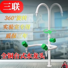 ȫ�~����̨ʽ����ҹ��Sȫ�~����҆�λ��ʽ�WУ�οڷ���ˮ���^�o