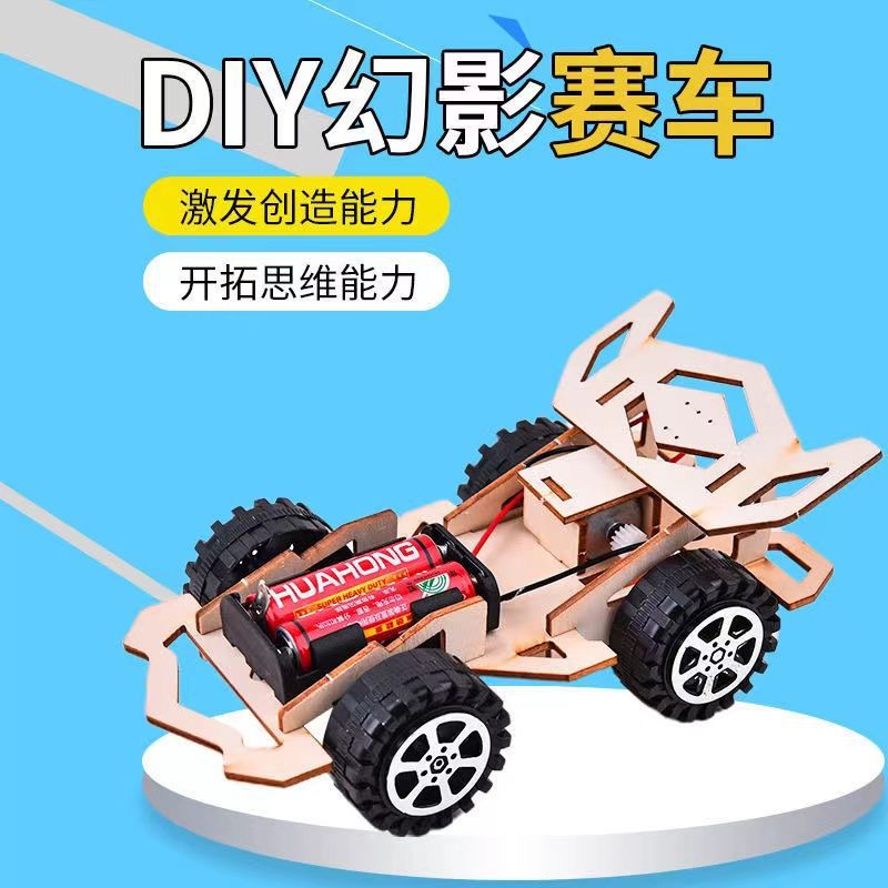 팬텀 레이싱카(리모컨 없음)