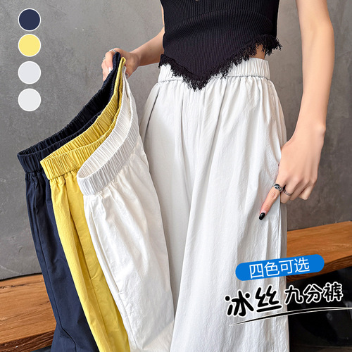 White Wide-Leg Lantern Pants for Women, Summer Thin Loose Fitting Slimming Harlon Pants with Relaxed Feel Sun Protection Nine-Month Pants Yamamoto Pants