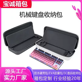 数码3C包装;其他日用包装;家用电器包装