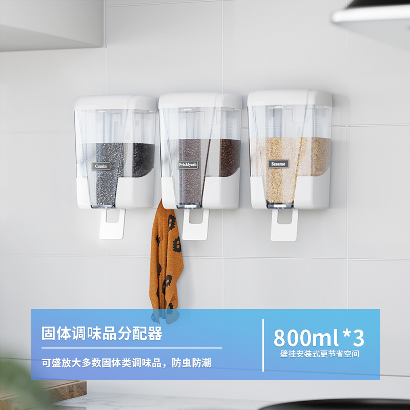 Dispensador de condimentos sólidos de nuevo tipo de pared sin agujeros de almacenamiento de cocina doméstica caja de condimentos de higiene
