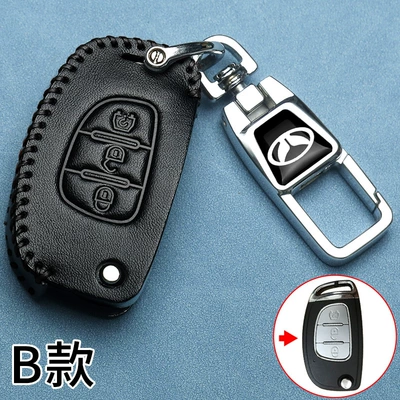 BAIC Magic Speed H3F Key Car key bag - type-b-key-cover-multi-function-keychain-anti-lost-number-plate