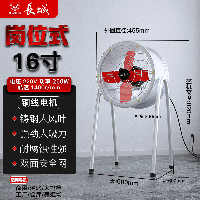ventilador de escape industrial de gran pared ventilador de flujo axial ventilador de escape de alta potencia ventilador de tubería ventilador de extracción ventilador de ventilación de alta velocidad