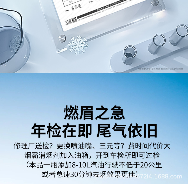 E Road Chichi Gasoline Car Exhaust Treatment Purifier Reduces Cohcnox Without Disassembly, Removes Carbon, and Aids in Passing Annual Inspection