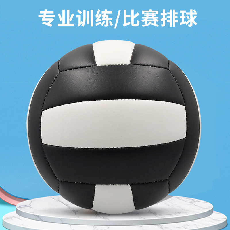 Pvc volleyball black and white No. 5 primary school student high…