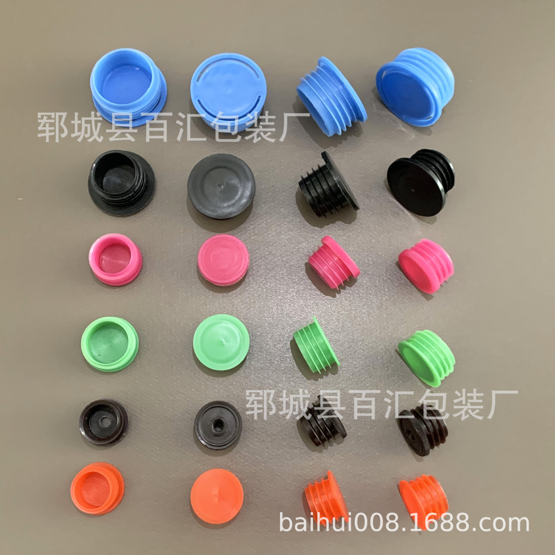 防尘加厚顶黑蓝兰红白绿色密封塞 塑料塞 带提拉环拉手密封盖内塞