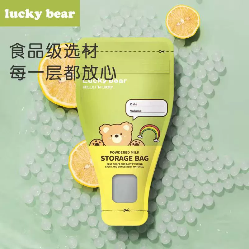 Банка для хранения to go out for traveling, disposable children's milk powder, milk storage container