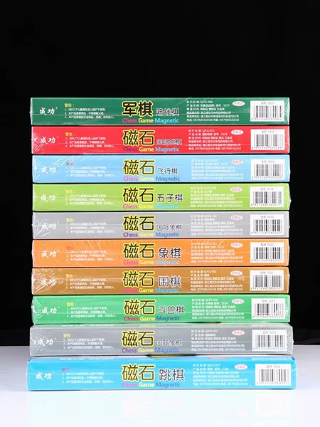 Medium Success Chess Set Folding Chessboard Magnetic Suction Chess Go Chess Flying Chess Colosseum Chess Checkers Gobang Lu