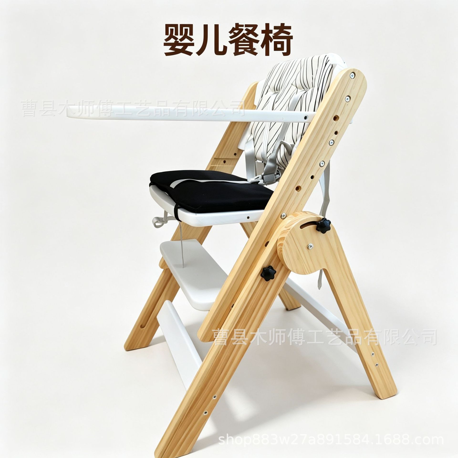 Manufacturer's Baby Dining Chair with Backrest, Children's Dining Table Chair, Household Infant Bb Foldable Dining Seat, Solid Wood Learning Tower