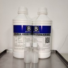 BIVELIL��܇���{���L�ڷ�����S-505��܇�п�̨�������S-505FG