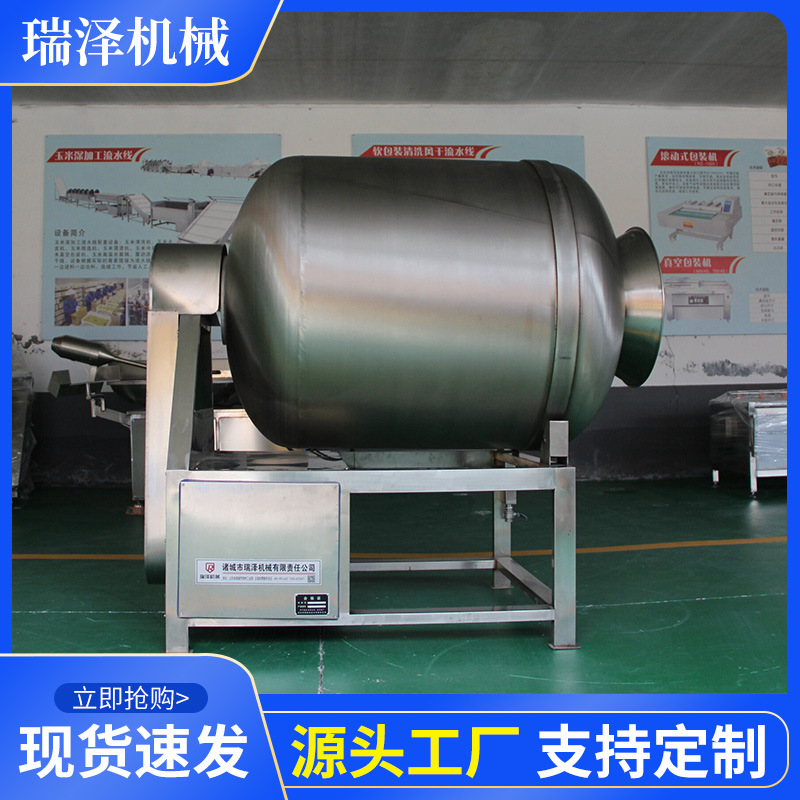 全自动真空滚揉机 牛肉鸡柳羊肉腌制机 不锈钢滚揉腌肉机器