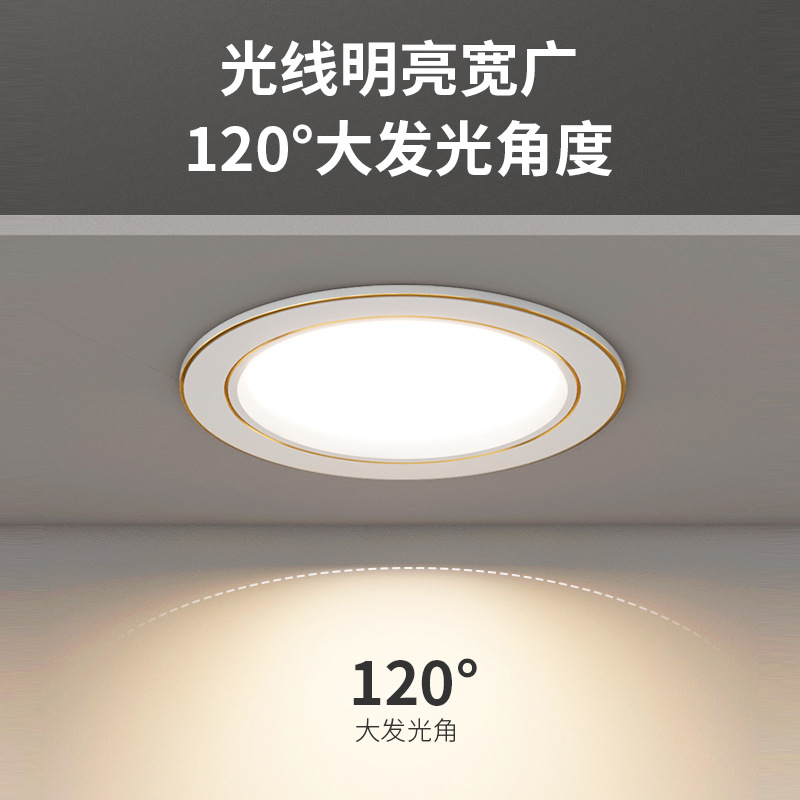 (2개) DOWNLIGHT LED 천장 스포트라이트 7W 내장 3 색 7.5CM 거실 침실 천장 은폐 된 소의 눈 구멍 램프