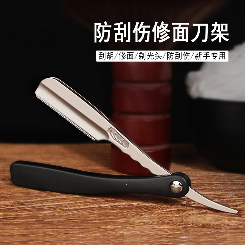 Scratch razor, old-fashioned folding razor, barber's feather razor, salon razor stand, vintage razor, old-fashioned facial razor Scratch razor, old-fashioned folding razor, barber's feather razor, salon razor stand, vintage razor, old-fashioned facial razor