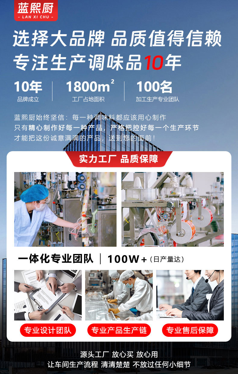 通用版1