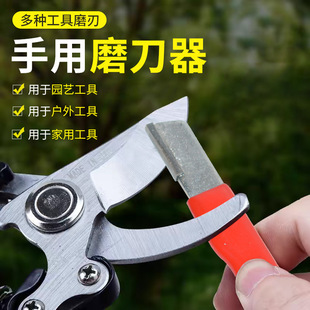 Multifunctional knife sharpener household sharpening stone quick knife artifact fixed angle scissors kitchen knife automatic cutting tool