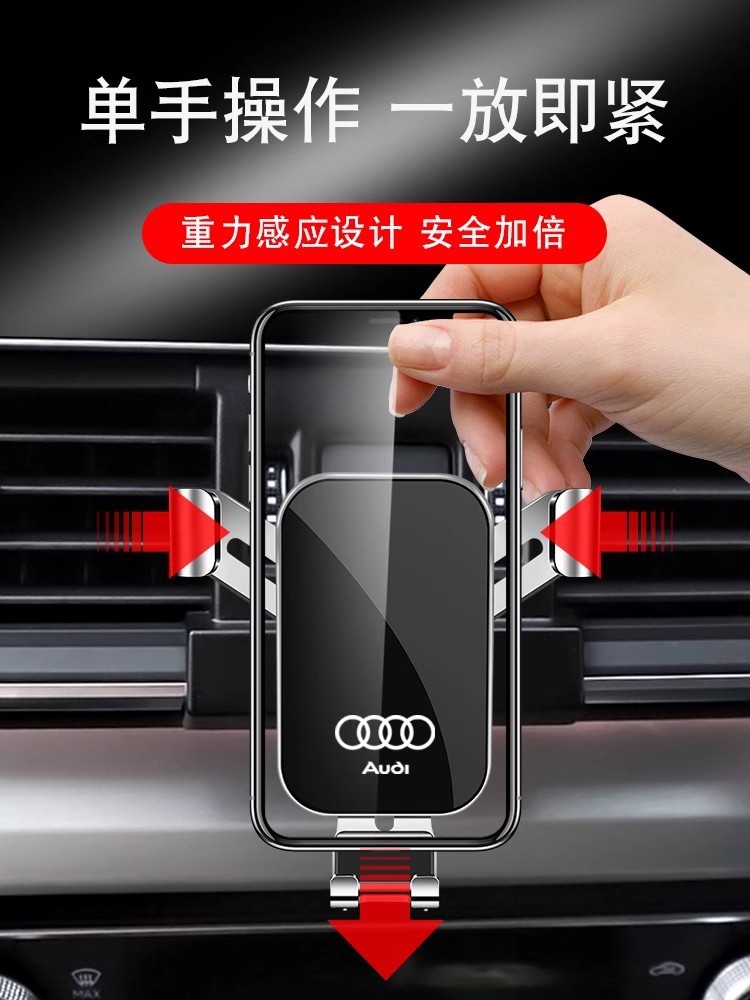Audi A3 A4L A6L Q5L Q3 Q2L Special Car Mobile Phone Holder Q7 Q8 A7L Navigation Accessories