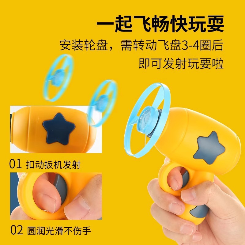 Pistola de Juguete con Disco Volador para Mascotas de ABS Interactivo Portátil para Juegos al Aire Libre image 4