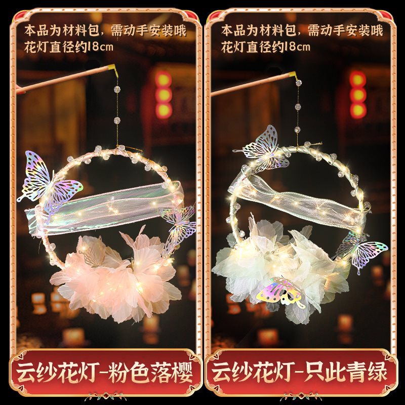 2025新年元宵节古风手提月亮宫灯花灯儿童手工制作diy材料包灯笼|undefined