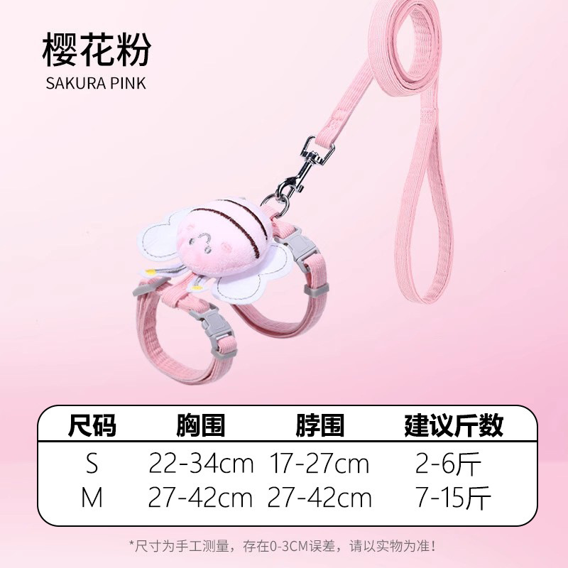 리틀비-핑크 1.8m