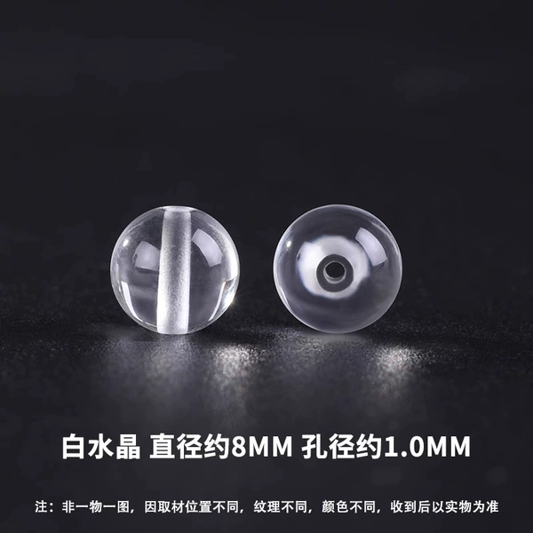 White white crystal, 8mm, 38