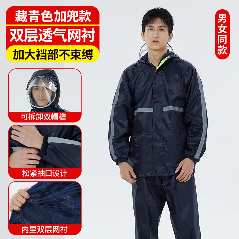 네이비 플러스 포켓 [이중 통기성 메쉬 라이닝 + 더블 챙 + 가랑이]