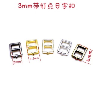 ����ȏ�3mm����c������ֿ�bjd����С����СƤ��������Ь���b�