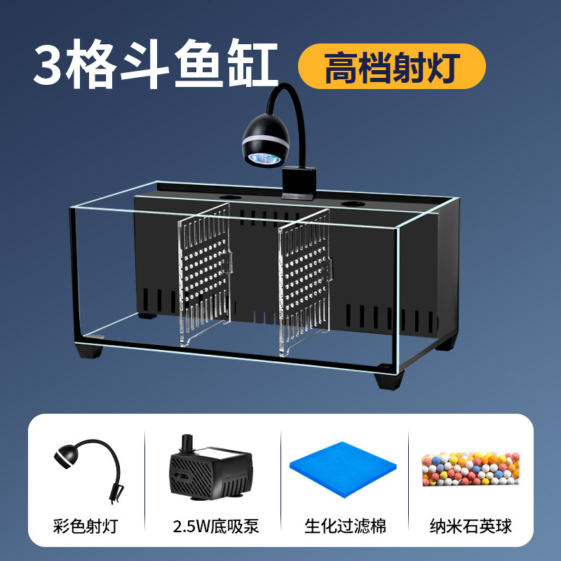リビングルーム用小型超白色ベタ水槽ガラスマルチグリッド分離バックフィルター水交換不要エコロジカル金魚水槽ベタ専用|undefined
